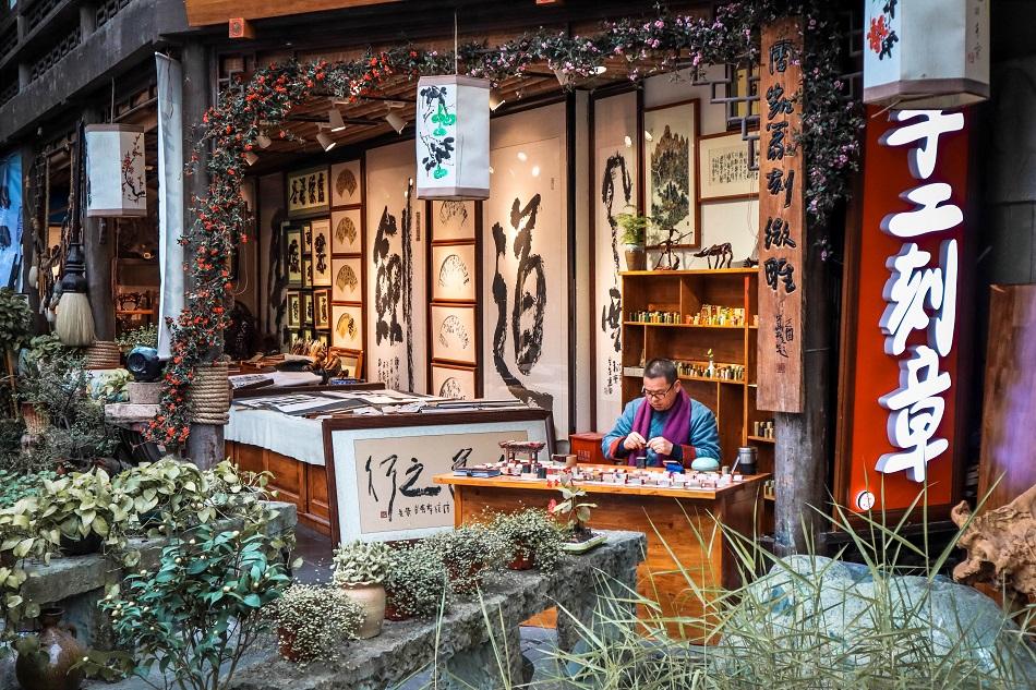 Jinli Street Chengdu calligrapher art