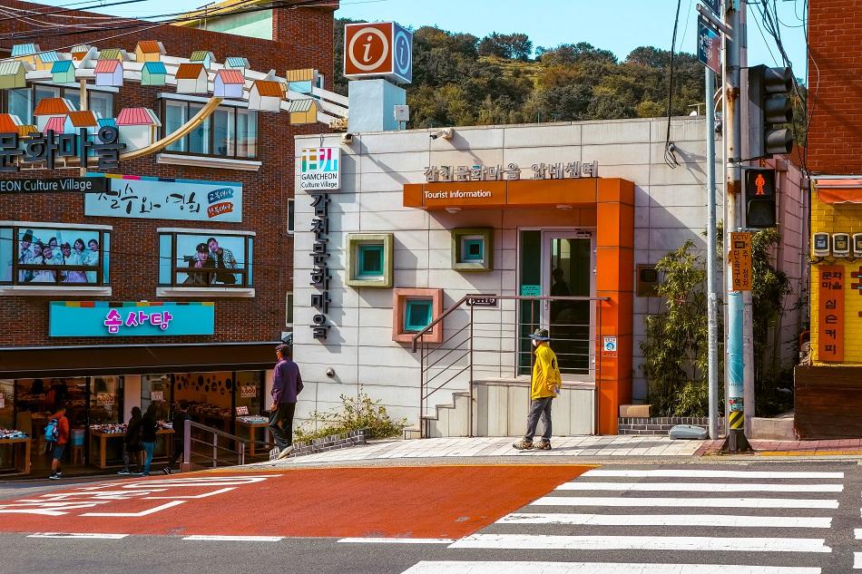 Gamcheon Culture Village information center