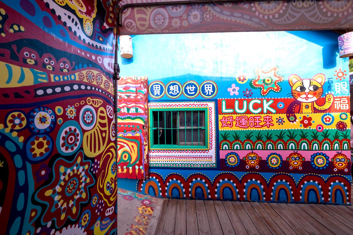 Rainbow Village Taichung Taiwan